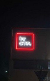 Světelná a nesvětelná reklama